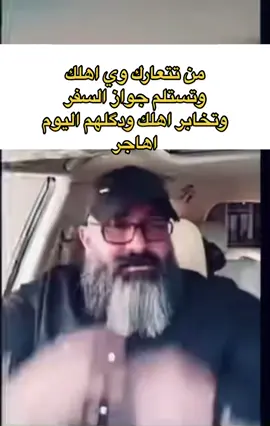 #CapCut  #fypシ #ابو_عزرائيل #foryoupage #viral 