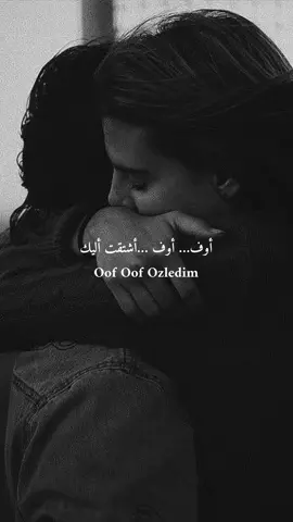 #حب #أغاني_تركية_مترجمة #اكسبلور 