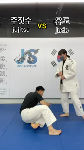 유도랑 주짓수가 길에서 싸움이 난다면??🤣 #추천 #fyp #틱톡스포츠 #유도 #용인대학교 #judo #배네타 #용용용 