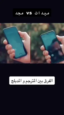 شاهدتو الحفره مترجم او مدبلج؟❤️ #الحفره_في_كل_مكان #الحفرة  #foryoupage #foryou #fyp #idriskoçovalı #cumalikocovali #dancewithpubgmobile #dancewithpubgm #kocovalilar💥 #vartolusadettin #yamaçkoçovalı #الحفرة_#kocovalilarintikaminialir 