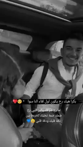 #قلبي❤️ #الحب❤️