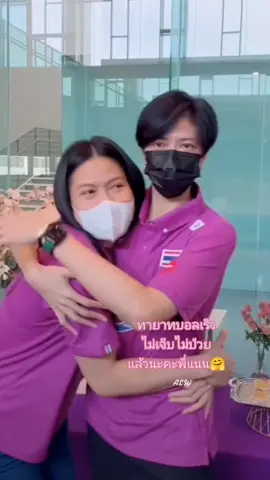 ขอให้ปังๆเลยนะคะ❤️#ทัดดาวนึกแจ้ง #แนนทัดดาวนึกแจ้ง #ขออนุญาตเจ้าของคลิปนะคะ