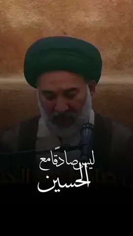 #ياحسين #سيد_هادي_الغريفي #البحرين#العراق#كربلاء_العشق #الصدق 