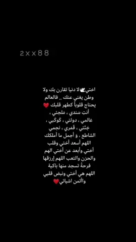 #عباراتكم💔💔؟ #اقتباساتي #رسالة #موسيقى_حزينه #مشاهير #العراق #ستوريات