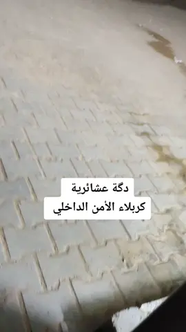 تايهة كلش 👌👌#fyp #viral #foryoupage #foryou #تصميمي