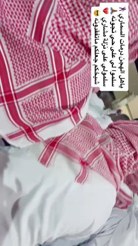 @فرانك♕♕. دوسري#الرياض#سامري #رايح_بيشه #دوسري_رنيه @صفوف خوال @فُہيہصل الہدوسہري 🎵♥️ @mhbyn_ldwsr2019 