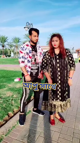 চিটাগেং _ পোয়া _ চন্দনাইশ _ মাইকেল নয়ন 💝💝 ছন্ন ছাড়া 💝💝 চট্রগ্রামে ভাইরাল গান 💃💃🔥#makeme8 #চিটাংগা_পুয়া_আই @MD.KOKAN.1 @mispamoon @@user 6734268146810megla akash @Sathi khan @🥰🥰🥰শারমিন আক্তার🥰🥰🥰 @ @মা আমার জান @@@⚜CTG⚜ Jamal @MD, ARIF, 2, DUBAl @sokal sondha promi @🇧🇩cutễ ğiřĺ👸 ẫňĵẫĺi 🇲🇴 @🌷❤️ king.Swapan❤️🌷 @user7601582467408 @তুমি  আমি দুজনে  শিরিন