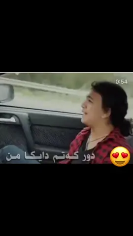 هه رگيزمه ليي دايكه جيت بؤمن كردوه وهه ميشه بلي دايكه من جيم بؤت كردوه”