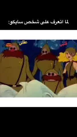 #انمي #الكويت #كرتون_زمان #anime #funny 