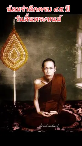 พระเจ้าวรวงศ์เธอ กรมหลวงชินวรสิริวัฒน์ สมเด็จพระสังฆราชเจ้า (หม่อมเจ้าภุชงค์ สิริวฑฺฒโน ป.ธ.๕)พระสังฆราชพระองค์ที่ ๑๑ แห่งกรุงรัตนโกสินทร์, วัดราชบพิต
