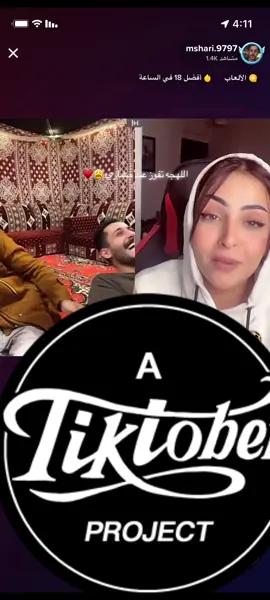 #مشاري_العتيبي #🤍🤍🤍 