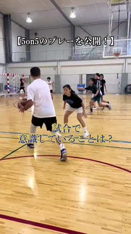 試合で意識していることは？#バスケ#試合#ドリブル#スキル