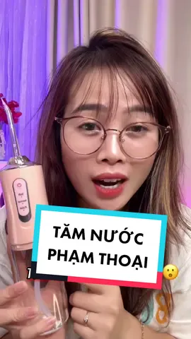 Tăm nước của Phạm Thoại liệu có tốt không ? #trangdo #review #xuhuong 