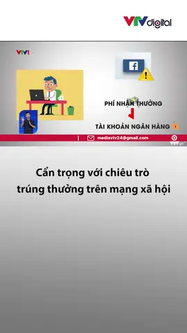 Không nên truy cập các đường link lạ, không có đuôi .vn, không cung cấp thông tin cá nhân, mật khẩu trong bất kỳ trang web nào #vtv24 #vtvdigital