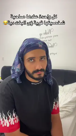 😂😂😂