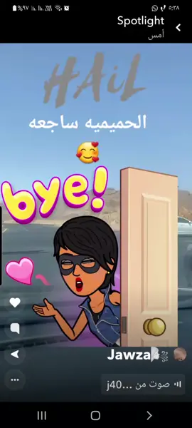 #حايلند #الحميمه
