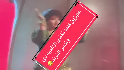 #fyp #fypシ #viral #viralvideo #اكسبلور #explore #قبضة_الهلالي #الامبولأ