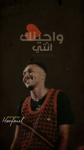 ويجز أميره 👑#fyp #اكسبلور #foryou #moefaisl #أكسبلور #ويجز #wegz #مصر #egypt