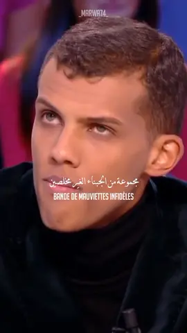 ✨ MYFAVORITESONG ✨#touslesmemes #stromae#viral #foryou #fyp 