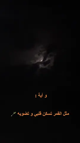 لكل لي طلبو إسم آية ❤️.                  #سعودية🇸🇦🇸🇦 #سعوديةمشاهير_تيك_توك #بلدالمليون_ونصف_مليون_شهيد🇩🇿 #حبيتتتتتتتتتتتت #بلدان_العالم_العربي #أحلى_أسماء_بنات #احلى_متابعين #تابعوني💜💜✌️ #سحبت_و_رجعت💞🥢 