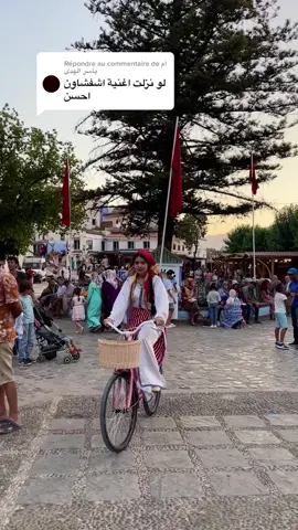 Réponse à @ام ياسر الهدى مرحبا 😍💙 كوڤر ل أغنية يا شفشاون ب صوتي نتمنى ينال إعجابكم 💙#المغرب #مغربية #مغربية🇲🇦 #الذاكرة_بنكهة_الحاضر #جولة_بالفن_الجميل 