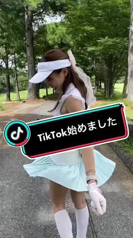 Tik Tok始めました❤︎ゴルフコーデやスイング、ファッションなど色々今後載せていきます♪  Wear : @j.jane_japan   #ゴルフ女子#ゴルフ男子#ゴルフコーデ#ゴルフウェア#韓国ゴルフウェア#スポーツ#ゴルフ#golfwear#ゴルフスイミング#golf