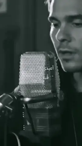 #kissesbackfromayou #matthewkoma #ترجمتي #اغاني_مترجمه #اغاني_حزينه #اكسبلورexplore