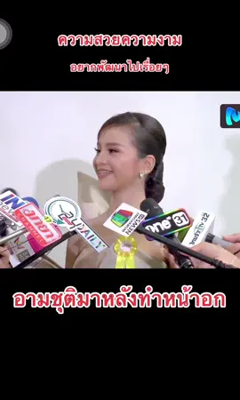 เอาตรงๆ ก็อยากทำ ตาดำเพิ่ม 5555