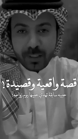 حبيبه سابقه بتهدي حبيبها بيوم زواجه 💔🥺الشعور💔#فاتن_كيوت #اكس_بلور🎈 #الحب🧠 #f
