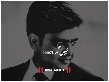 #ghussay ko paalna seekh #veiwsproblem #foryoupage #viralkardoplzviralkardoplzz #donotunderreviewmyvideos #bestmotivationbysonusharma #ghoomopakistan #safertogether #standwithkashmir #foryoupage #plzzzzzzzzzzzzzzzzz