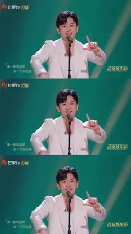 #CallMeByFireS2 The feeling of youth is back when #AlecSu performs the golden song <Love>!  EP 02 is available now on #MangoTV! #苏有朋 #爱 #红蜻蜓 #披荆斩棘2