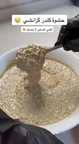 #cake_it_daily🥀✨🌙 #شوكلاته_فرش #كيك #رايبون_كيك #تصوير #اكسبلور #chocolate #explore #fyp #fypシ゚viral #trend #trending #fypシ #tiktok #tripoli #libya