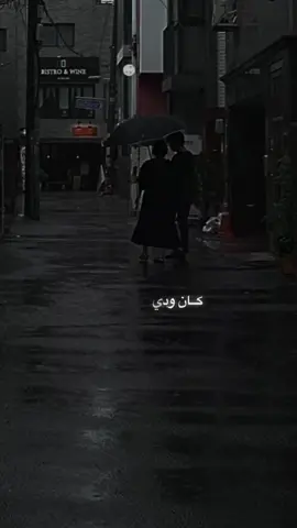 كان ودي نلتقي؟#sim0_y #سيموy