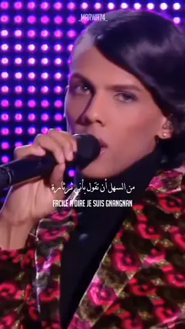 part2#SwitchiLmood #touslesmemes #stromae #viral #foryou #fyp 