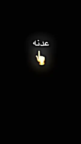 تريد اخلي صورتك تعال انستا 👈s.zrz #كرومات_جاهزة_لتصميم #كرومات_شاشة_سوداء #تصميم #فيديو_ستار #مصممين #لايت_موشن #تصميم #تسجيل_دخول #بدون_حقوق #لايك #متابعه #اكسبلور