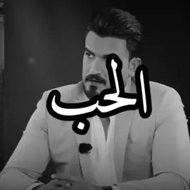 لماتزوج حبيبته لا تزوج 🥹😭