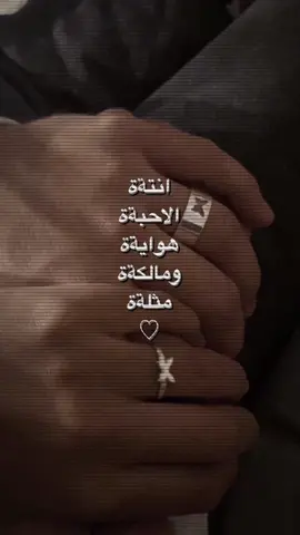 كلمة من اربع احرف ؟🥹. #fyp #foryou #fypシ #viral #المصمم_عمق🤍✨ #يا_كمري #سلطان_العماني #حب #العراق #❤️ 