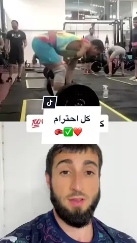 #Duett mit @embrace discipline #Gym never give up ✅🥊❤️ لاتستسلم ابدا  #meerasie #ميرالملاكم #kurd #boxing #مشاهير_تيك_توك #مشاهير @BOXING🥊 #nevergiveup 