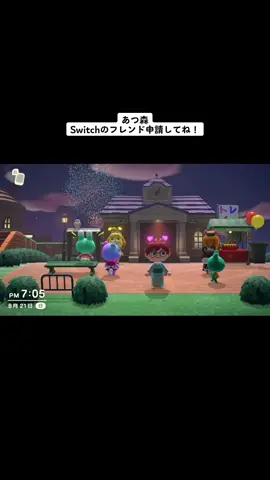 あつ森 Switchのフレンド申請のやり方！トイレッ島に遊びに来るには絶対必要！#あつ森 #tiktokライブ #switch #フレンド申請 #トイレッ島 #ま～ㄘゃԽ #capcut