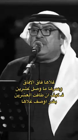 #ميحد_حمد #ميحد_حمد_قديم #ميحد_حمد_الفنان_الاماراتي_الاول #ميحدحمد #الشعب_الصيني_ماله_حل😂😂 #explore #fyp