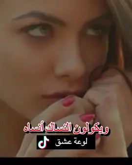 يسألوني حبيبك وين// ماجد المهندس