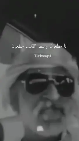 انا مطعون وسط القلب مطعون .. #سويدان_الشامسي  الله يرحمه .. #شعر #يقول_طناف #راشد_بن_طناف #بن_طناف #شعراء_العرب #fypシ #2014 #error 