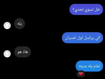 ماتوقعت 😔💔#💔 #🥲 #roblox #edit #jungkook #🇮🇶 