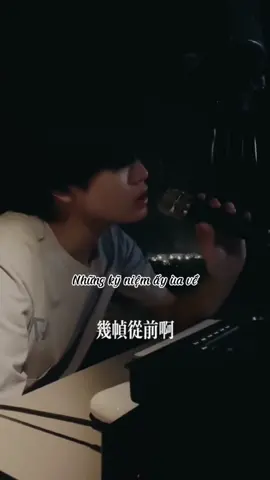 “这世界那么很多人” - 江皓南 Thế giới này nhiều người như thế, tại sao cứ chìm đấm nơi ấy  #xuhuong #nhactrung #nhactrungquoc #tiktok #music #tamtrang 