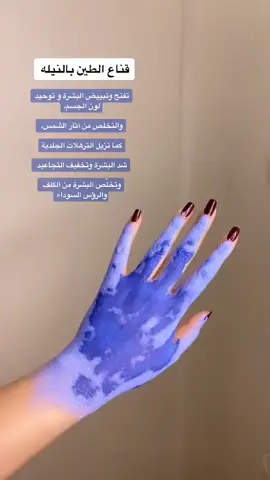 متوفر للححز انستا مثبت بالبايوو
