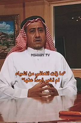 وش اللي مريت فيه ومحد يدري عنه؟                       #fyp #foryou #explore 