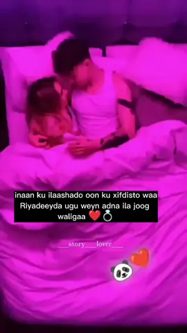 #erayojaceyl❤💯 #somaliromatic #somalicouple #lamaane #somali #viral #viral #jaceyl