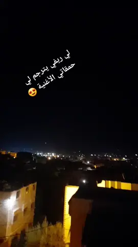 #الريف_الحسيمة_الناضور #ناضور #حسيمة