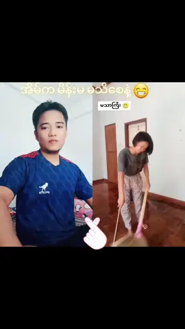 #duet with @kawawng17 #TikTok #foryou #ခင္လို႔တြဲေဆာ့တာပါ