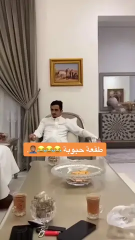 الله لا يحطني في مكانك 😂😂😭🧡🧡.#ثروباك #ثروناو #حبوبة #ثامر_الغليس #أكسبلورر #ترند #عالمي💎 